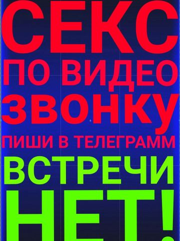 Проститутка Надя Проститутка Надя